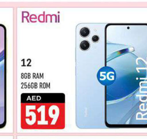 REDMI   in شكلان ماركت in الإمارات العربية المتحدة , الامارات - دبي