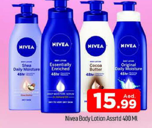 Nivea لوشن & كريم الجسم  in المدينة in الإمارات العربية المتحدة , الامارات - دبي