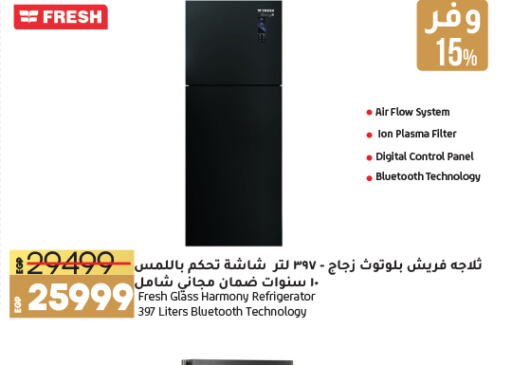 FRESH Refrigerator  in Lulu Hypermarket  in Egypt - Cairo