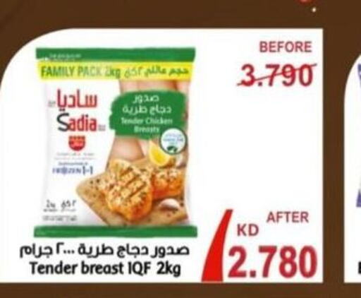  Chicken Breast  in North West Sulaibkhat Coop in Kuwait - Ahmadi Governorate