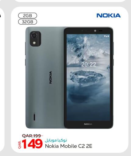 NOKIA   in باريس هايبرماركت in قطر - الوكرة