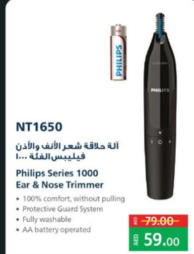 PHILIPS Hair Remover   in Lulu Hypermarket in UAE - Abu Dhabi