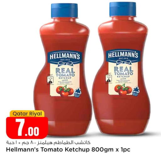  Tomato Ketchup  in Safari Hypermarket in Qatar - Al-Shahaniya