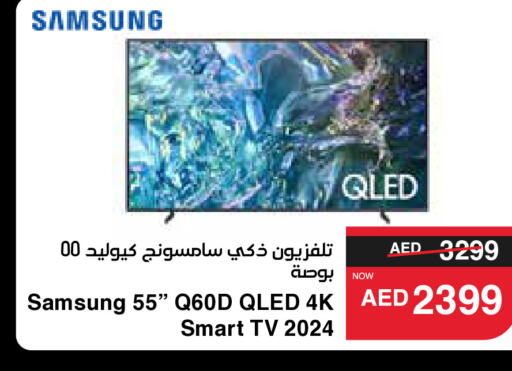 SAMSUNG تلفاز ذكي  in سبار هايبرماركت in الإمارات العربية المتحدة , الامارات - رَأْس ٱلْخَيْمَة