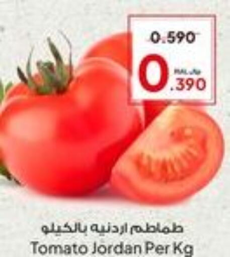  Tomato  in Al Fayha Hypermarket  in Oman - Salalah