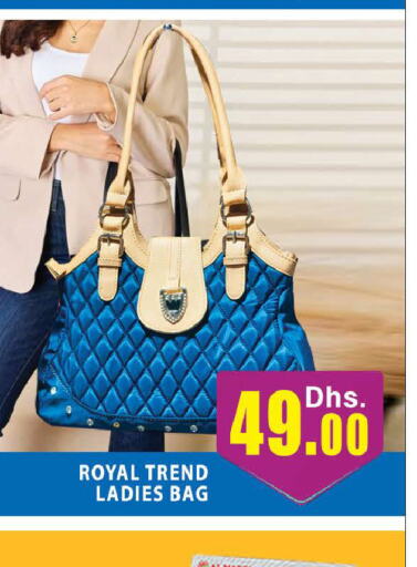  Ladies Bag  in المدينة in الإمارات العربية المتحدة , الامارات - دبي