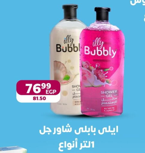  Shower Gel  in داون تاون العرب  in Egypt - القاهرة