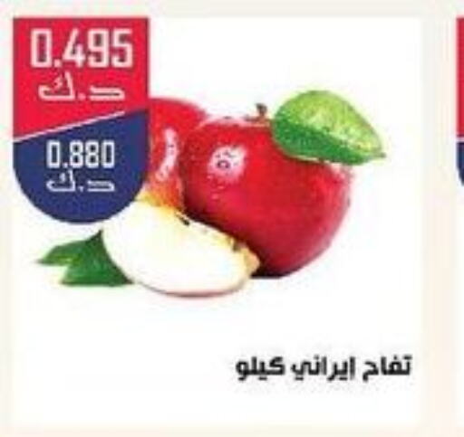  Apples  in Daiya Society in Kuwait - Kuwait City