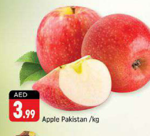  Apples  in شكلان ماركت in الإمارات العربية المتحدة , الامارات - دبي