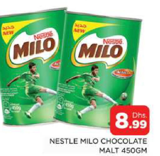 MILO   in المدينة in الإمارات العربية المتحدة , الامارات - دبي