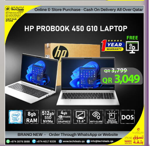 HP Laptop  in Tech Deals Trading in Qatar - Al-Shahaniya