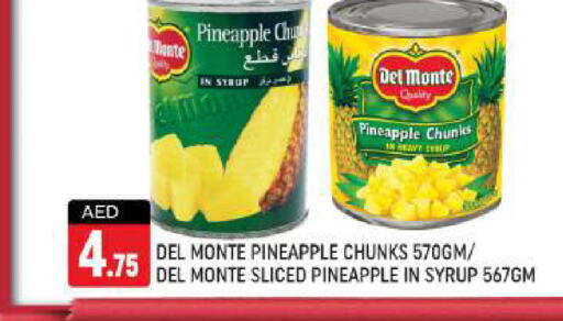 DEL MONTE   in شكلان ماركت in الإمارات العربية المتحدة , الامارات - دبي