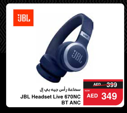 JBL سماعات أذن  in سبار هايبرماركت in الإمارات العربية المتحدة , الامارات - الشارقة / عجمان