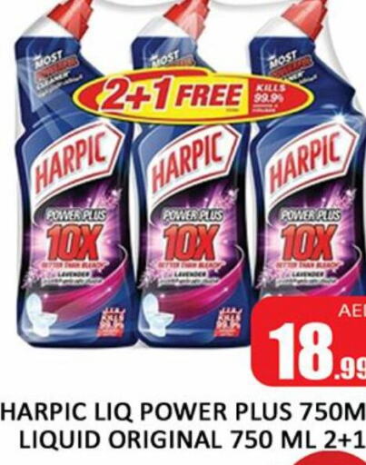 HARPIC Toilet / Drain Cleaner  in Al Madina  in UAE - Sharjah / Ajman