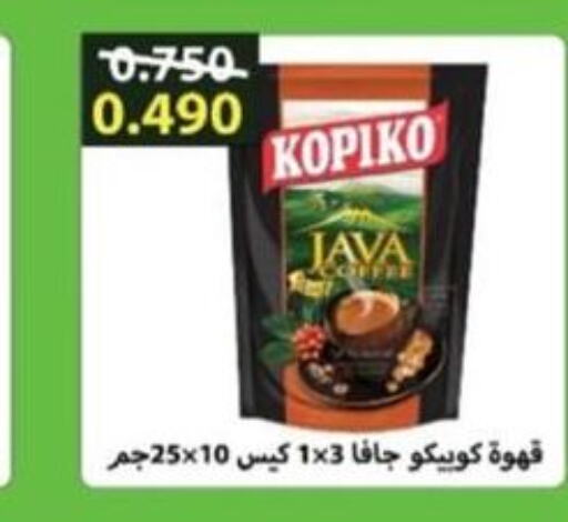 KOPIKO Coffee  in  in الكويت - محافظة الجهراء