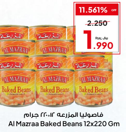  Baked Beans  in Al Fayha Hypermarket  in Oman - Salalah