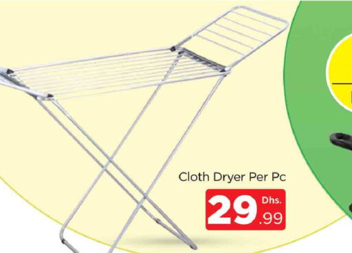  Dryer Stand  in المدينة in الإمارات العربية المتحدة , الامارات - دبي