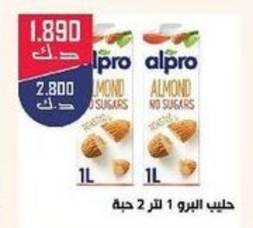 ALPRO حليب بنكهات  in جمعية الدعية التعاونية in الكويت - محافظة الجهراء