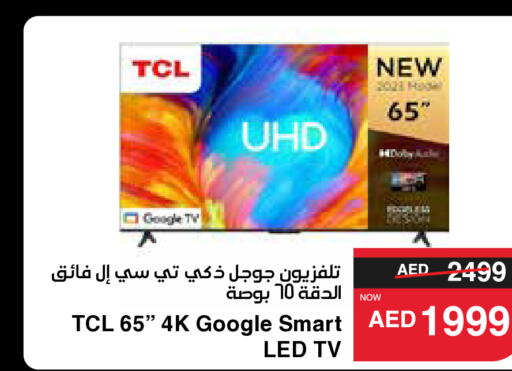 TCL Smart TV  in SPAR Hyper Market  in UAE - Al Ain