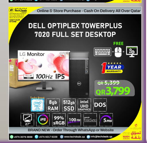 DELL Desktop  in Tech Deals Trading in Qatar - Umm Salal