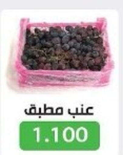  Grapes  in Jleeb Coop in Kuwait - Kuwait City