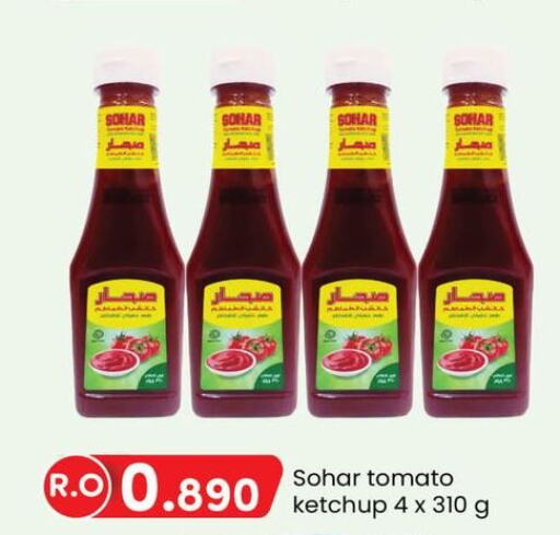  Tomato Ketchup  in KM Trading  in Oman - Sohar