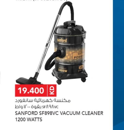 SANFORD Vacuum Cleaner  in Al Nasser Hypermarket in Kuwait - Ahmadi Governorate