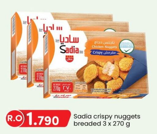 SADIA Chicken Nuggets  in KM Trading  in Oman - Sohar