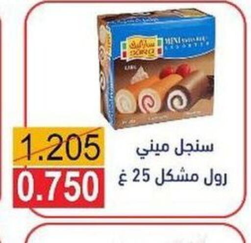    in جمعية النعيم التعاونية in الكويت - محافظة الجهراء