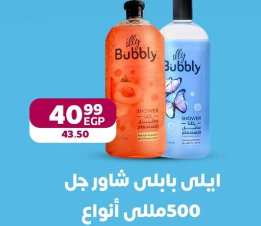  Shower Gel  in داون تاون العرب  in Egypt - القاهرة