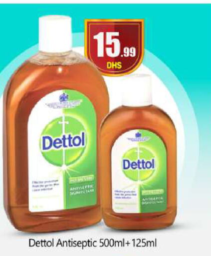  Disinfectant  in BIGmart in UAE - Abu Dhabi