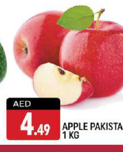  Apples  in شكلان ماركت in الإمارات العربية المتحدة , الامارات - دبي