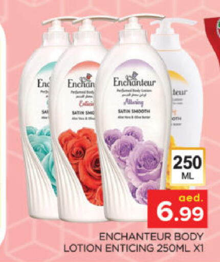 Enchanteur لوشن & كريم الجسم  in المدينة in الإمارات العربية المتحدة , الامارات - دبي