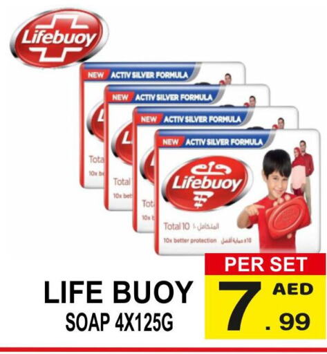 LIFEBOUY