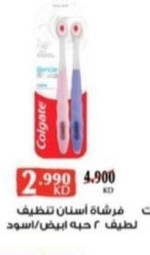 COLGATE Toothbrush  in North West Sulaibkhat Coop in Kuwait - Jahra Governorate