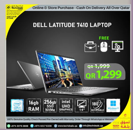    in Tech Deals Trading in Qatar - Al-Shahaniya