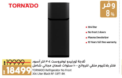 TORNADO Refrigerator  in Lulu Hypermarket  in Egypt - Cairo