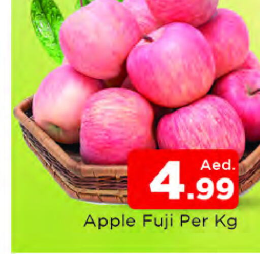  Apples  in المدينة in الإمارات العربية المتحدة , الامارات - دبي