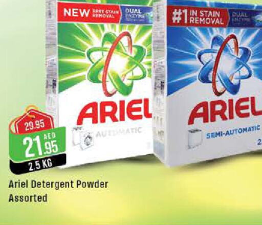 ARIEL Detergent  in West Zone Supermarket in UAE - Abu Dhabi