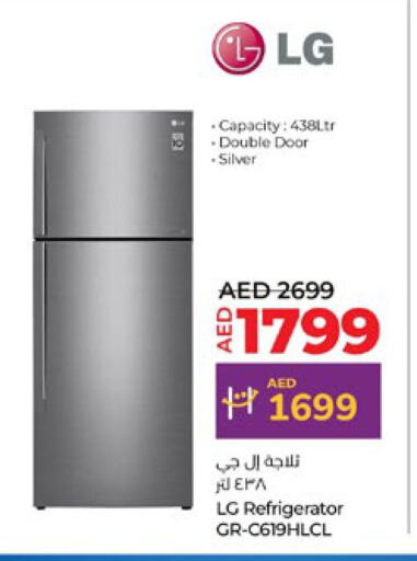 LG Refrigerator  in Lulu Hypermarket in UAE - Umm al Quwain