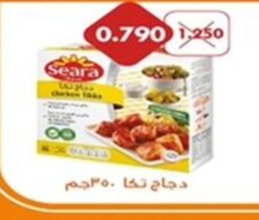 SEARA   in جمعية ضاحية الشهداء التعاونية in الكويت - مدينة الكويت