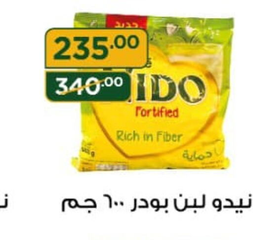 NIDO حليب مجفف  in هايبر جبريل in Egypt - القاهرة