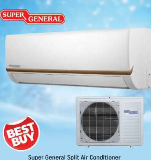 SUPER GENERAL AC  in Shaklan  in UAE - Dubai