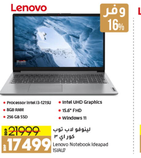 LENOVO   in لولو هايبرماركت in Egypt