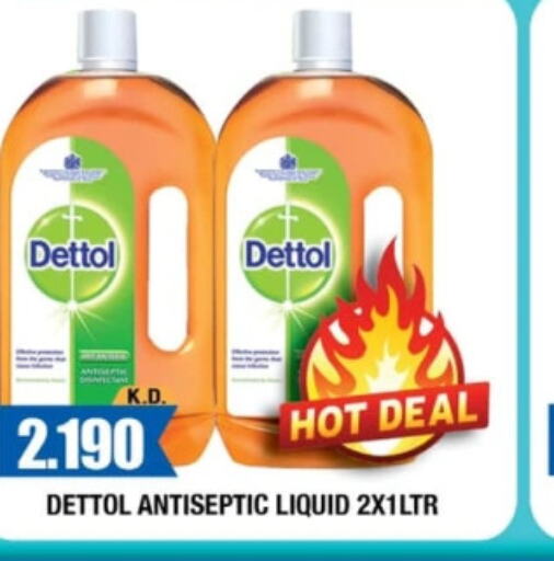 DETTOL مطهر  in بيغ سي هايبرماركت in الكويت - مدينة الكويت