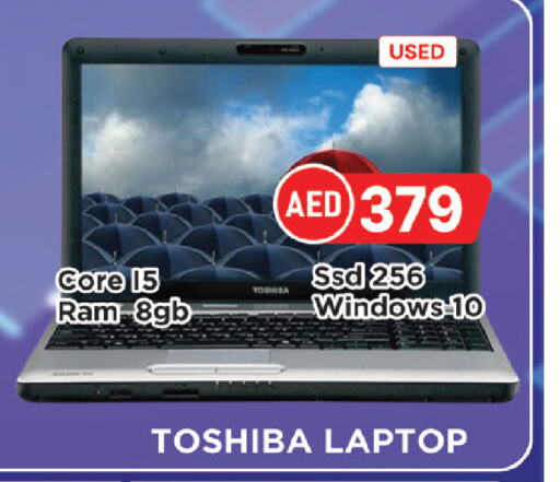 TOSHIBA لابتوب  in المدينة in الإمارات العربية المتحدة , الامارات - دبي