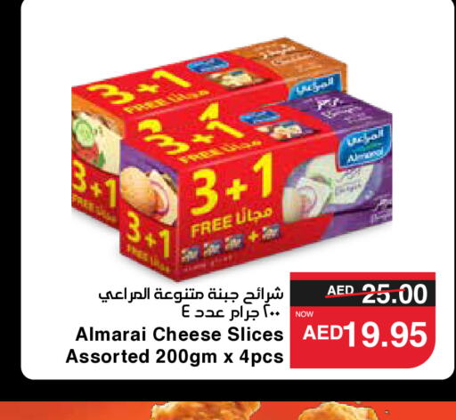 ALMARAI   in SPAR Hyper Market  in UAE - Abu Dhabi