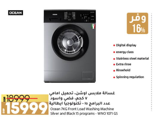  Washing Machine  in Lulu Hypermarket  in Egypt - Cairo