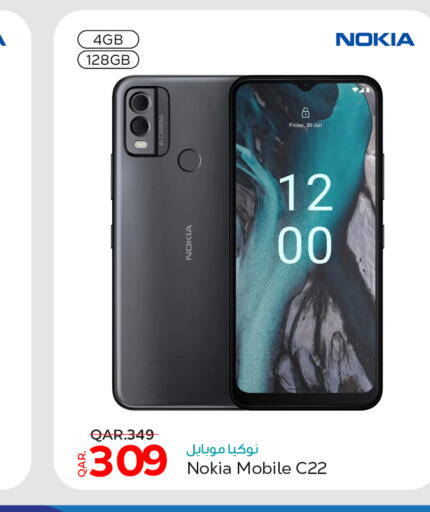 NOKIA   in باريس هايبرماركت in قطر - الشحانية