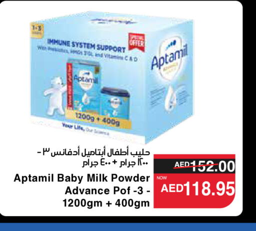 APTAMIL   in SPAR Hyper Market  in UAE - Ras al Khaimah